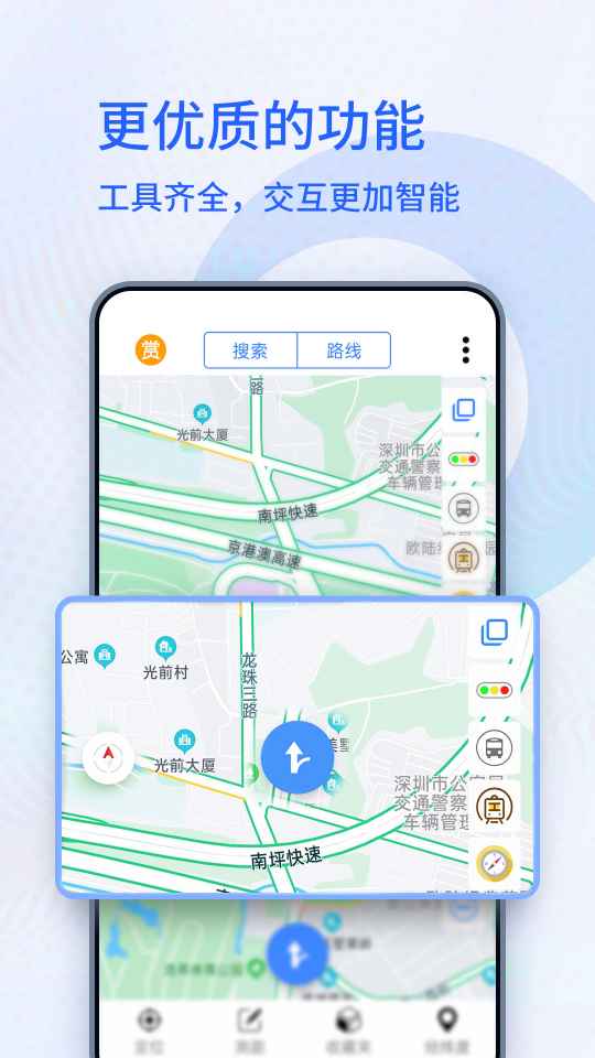 北斗侠卫星导航系统
