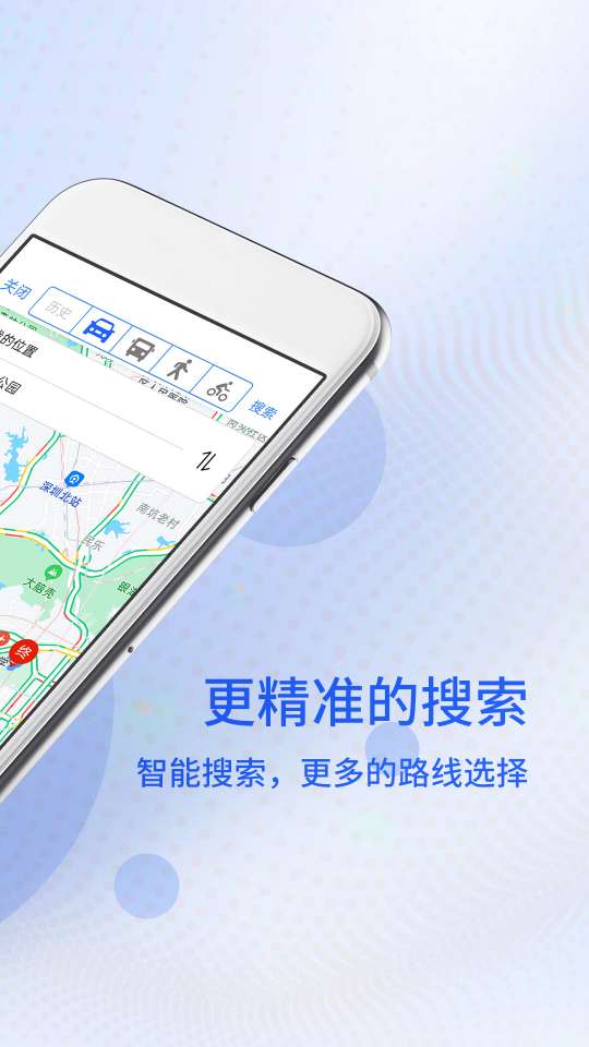 北斗侠卫星导航系统